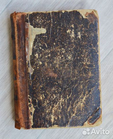 М. Ю. Лермонтов, Сочинения Лермонтова. Том 1. 1887