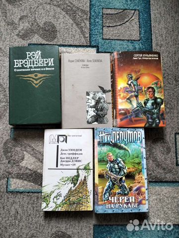 Книги фантастика и фэнтези