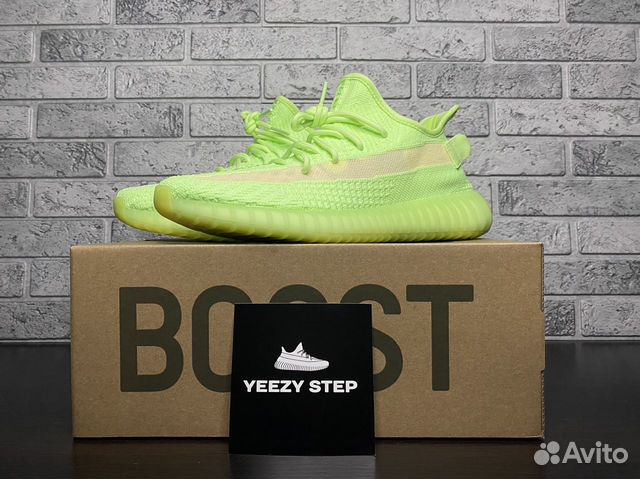 Кроссовки Adidas Yeezy Boost 350 v2