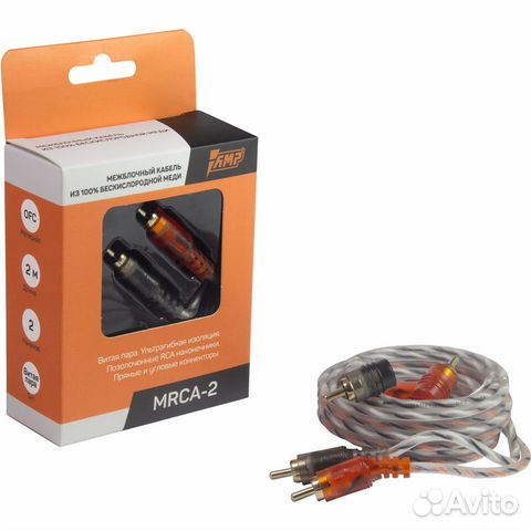 Межблочный кабель AMP mrca-2 (2 метра)