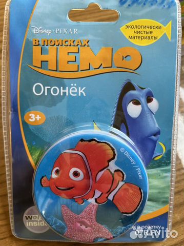 Ночник детский