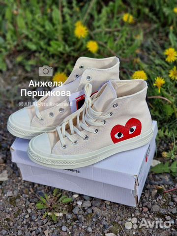 Кеды Converse x 