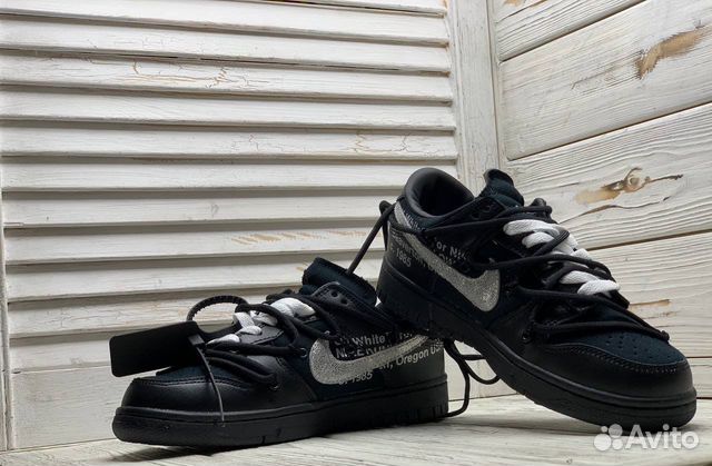 Nike Dank Low Off-White