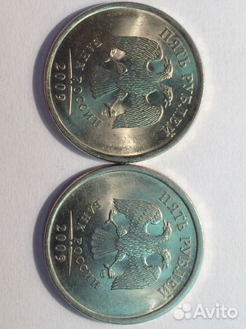 5рублей 2009г. спмд 5рублей 2009г. спмд