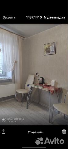 

1-к. квартира, 43 м², 1 кровать