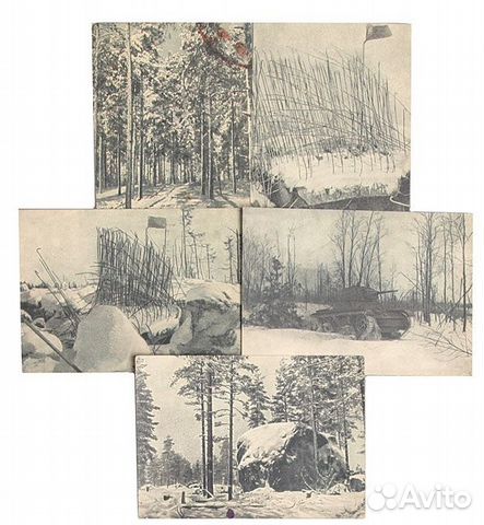 1941г. Комплект 5 открыток (Советско-финская война