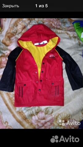 Фирменная куртка Тачки