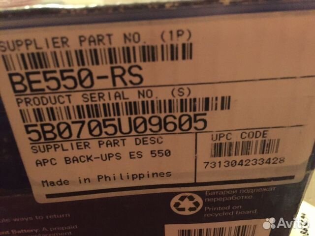 Ибп APC Back-UPS ES 550