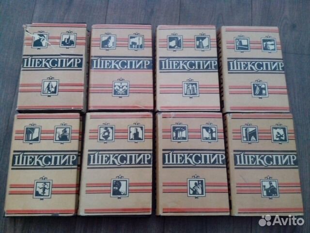 Уильям Шекспир. Полное собрание сочинений в 8томах