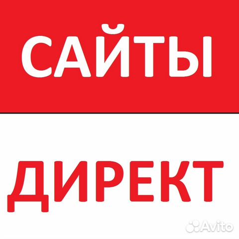 Разработка сайта