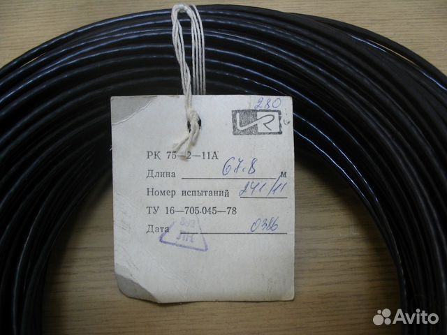 Телевизионный кабель рк-75-2-11А Телевизионный кабель рк-75-2-11А