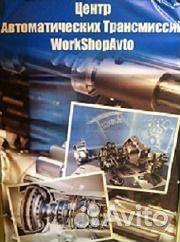 АКПП 6T40 Opel Astra J (опель астра)