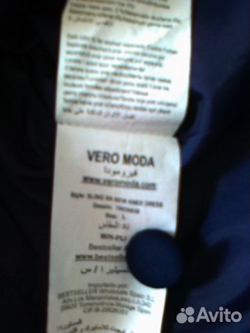 Платье новое на подкладке р-р 54-56 vero moda Платье новое на подкладке р-р 54-56 vero moda