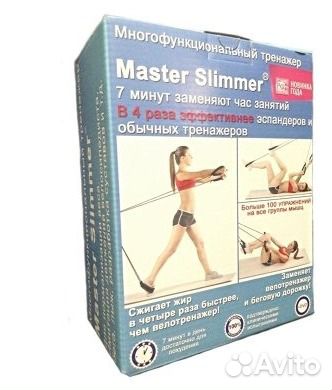  Master Slimmer  -  8