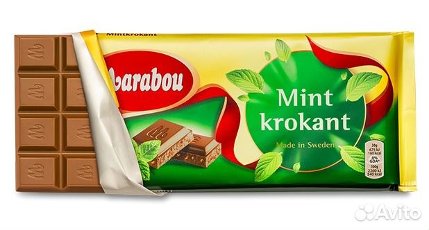 Marabou Helnöt с цельным орехом 200 гр