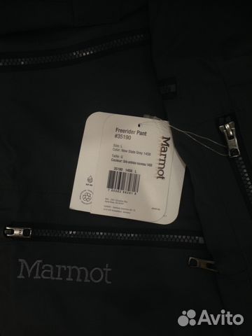 Новые горнолыжные брюки Marmot Freerider Pant