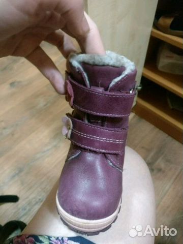Сапоги зимние 20 р