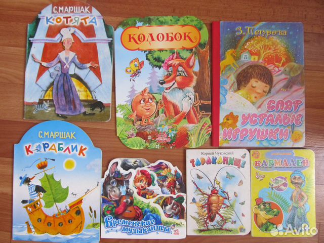 Продам детские книги Продам детские книги