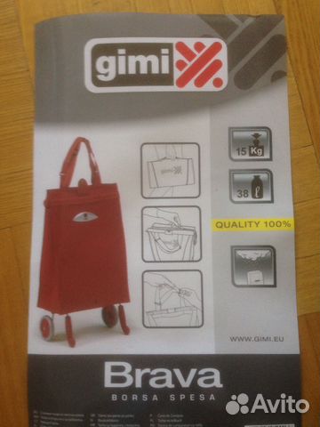 Сумка тележка Сумка тележка