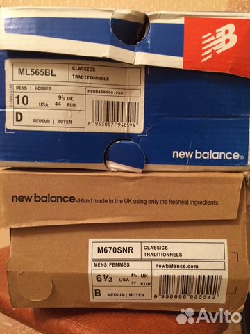 Кроссовки New Balance