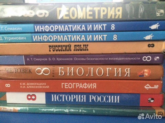 Учебники за 5,6,7,8,9,10,11 класс