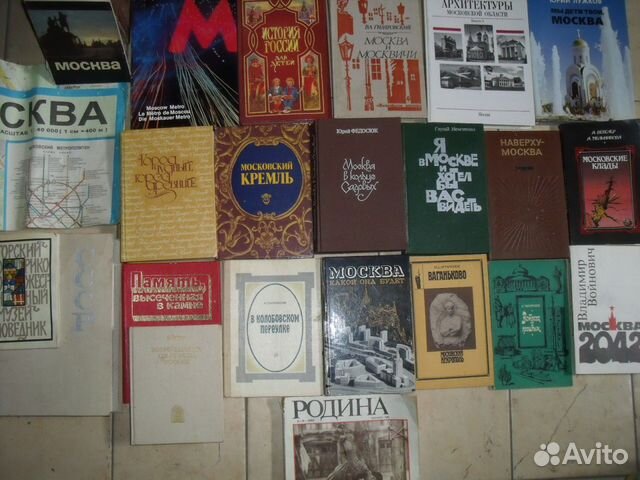 Книги и альбомы о Москве коллекция 20шт Книги и альбомы о Москве коллекция 20шт