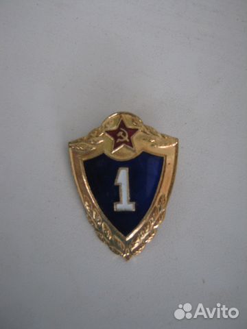 Знак СССР 