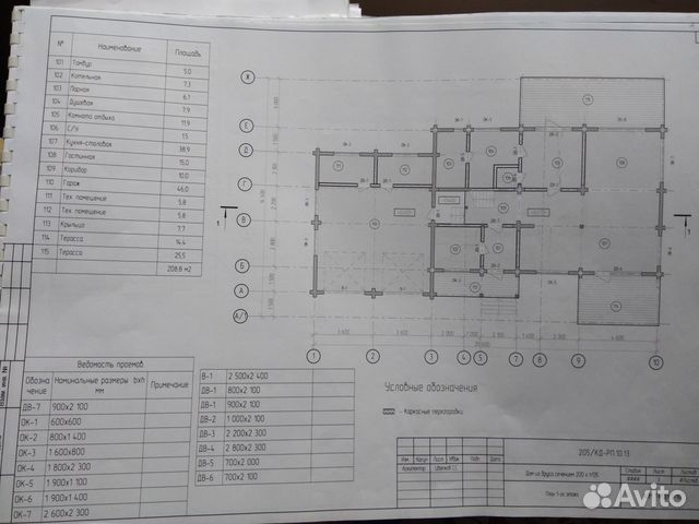 Продам полный проэкт котеджа Продам полный проэкт котеджа