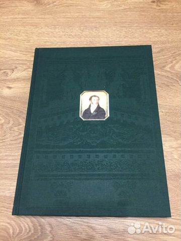 Книга Книга