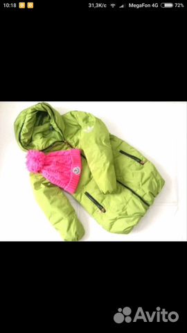 Пальто adidas 116 cм
