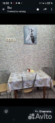 

1-к. квартира, 45 м², 1 кровать