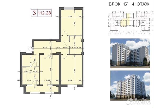 3-к квартира, 110 м², 2/9 эт.