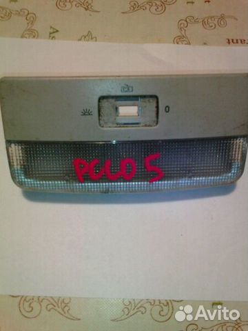 Продаю плафон освещения салона фольксваген поло