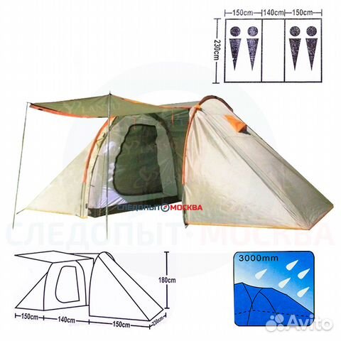 Палатка кемпинговая 4-х местная Lanyu 1913