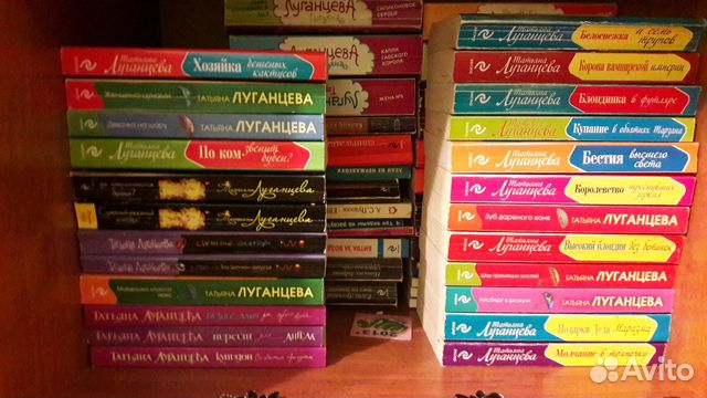 КНИГИ ЛУГАНЦЕВОЙ СКАЧАТЬ БЕСПЛАТНО КНИГИ ЛУГАНЦЕВОЙ СКАЧАТЬ БЕСПЛАТНО