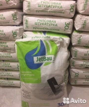 Стройматериалы 18 конт