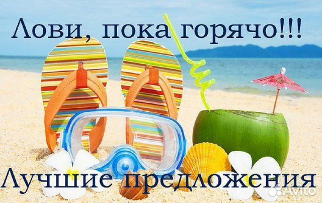 Купить горящий тур в тайланд из кемерово горящие туры в тайланд из санкт-петербурга ibis