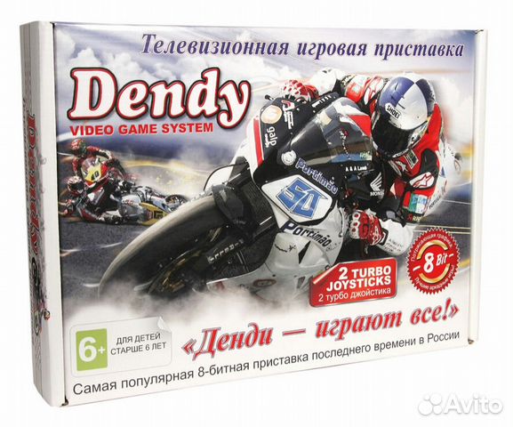 Игровая приставка Dendy (денди) новая в упаковке
