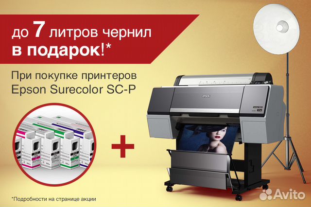 Epson SC-P SC-F SC-B SC-T ColorWorks