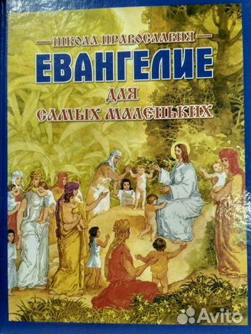 Детские книги Детские книги