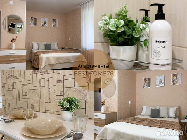 

1-к. квартира, 35 м², 2 кровати