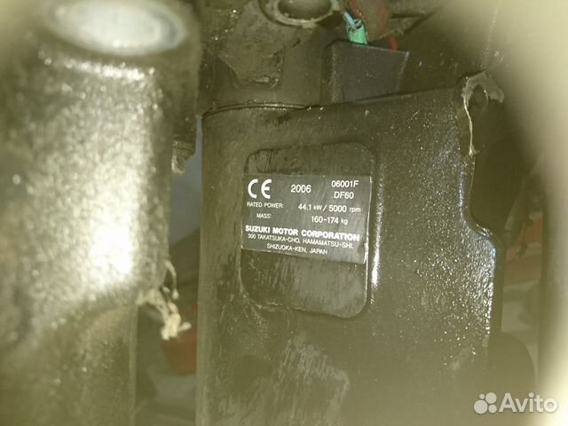 В разбор Сузуки DF 60-70 Suzuki DF 60-70 2006г.в