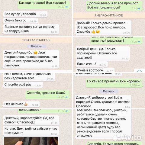 Натяжные потолки Натяжные потолки