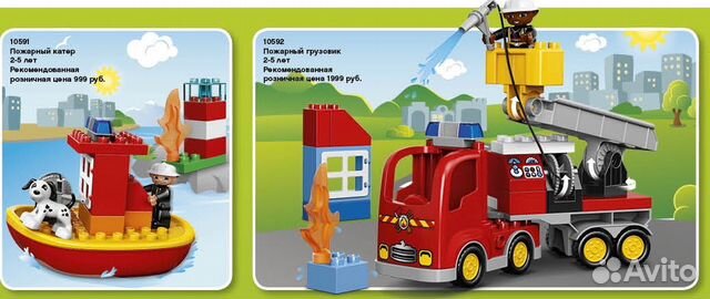 lego duplo 10591
