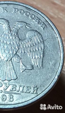 Раскол штемпеля (частичный) брак продажа обмен