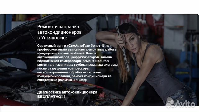 Ремонт автокондиционеров любой сложности Ремонт автокондиционеров любой сложности