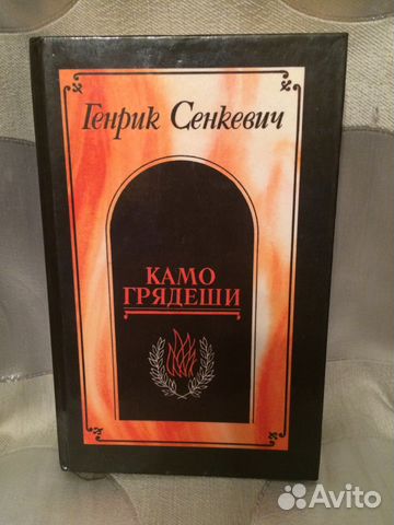 Книга Джек Лондон 4 книги Книга Джек Лондон 4 книги