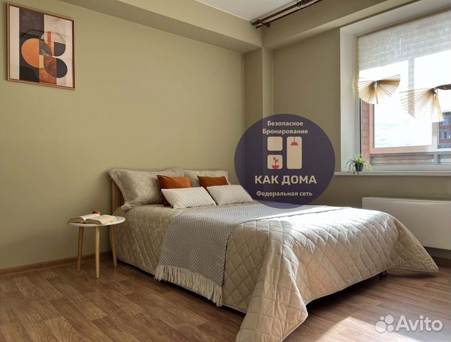 

2-к. квартира, 63 м², 3 кровати