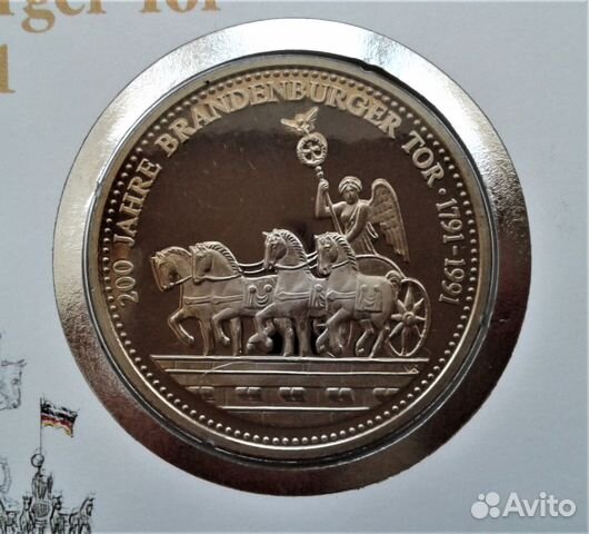 Медали Германии 1990,91 г. в конверте с марками