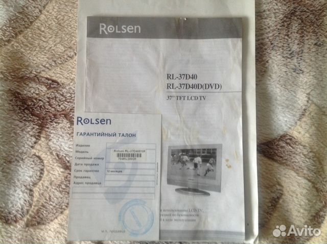 Телевизор Rolsen 37D4D c DVD (94см)